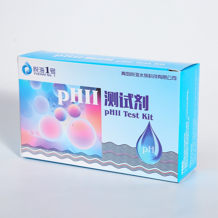 PHII測(cè)試劑