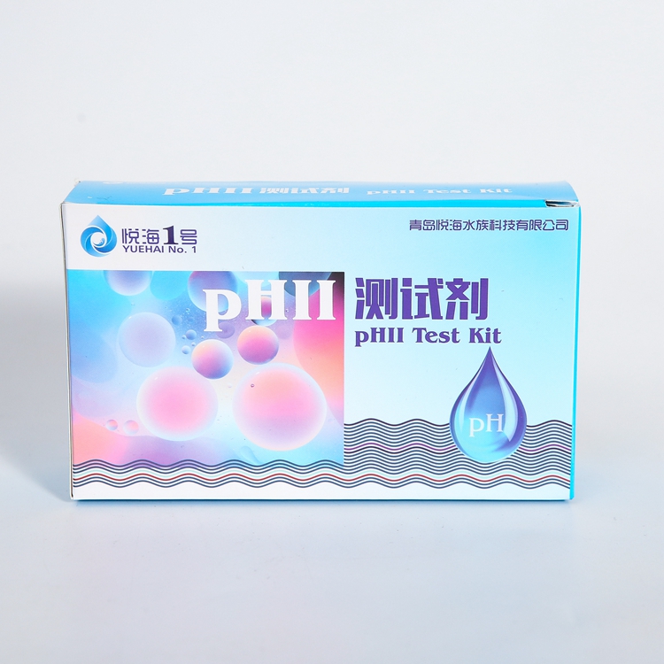 PHII測(cè)試劑