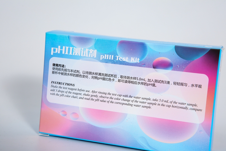 PHII測(cè)試劑