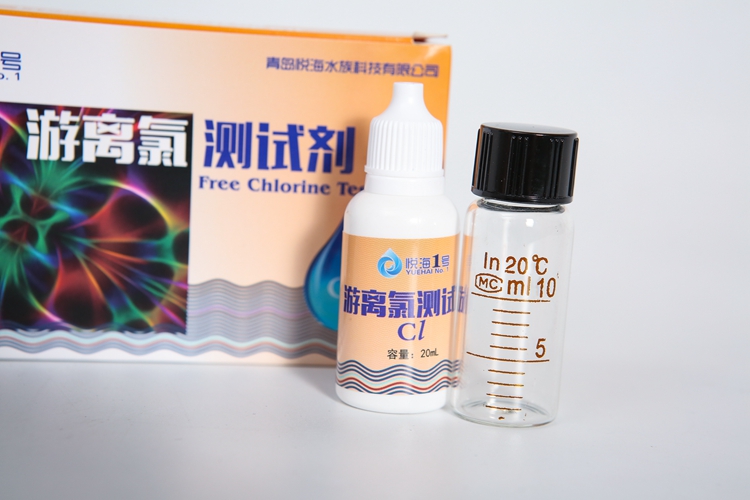 游離氯測試劑