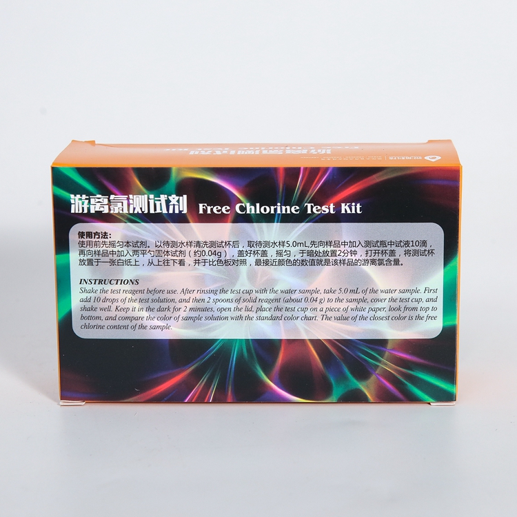 游離氯測試劑